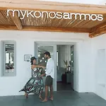 Mykonos Ammos - Small Luxury Of The World 5*
